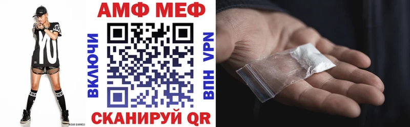 АМФЕТАМИН VHQ  Циолковский 