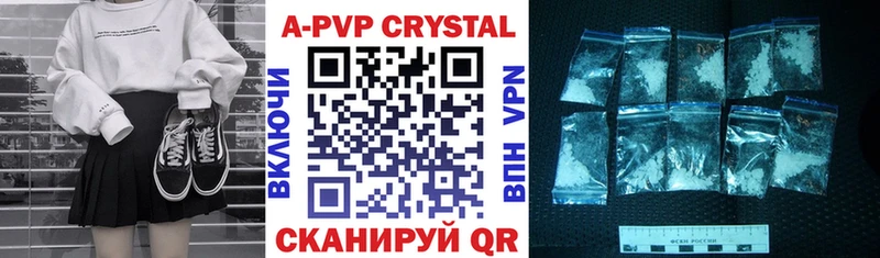 наркошоп  Циолковский  A PVP СК 