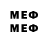 MDMA кристаллы Y.N.