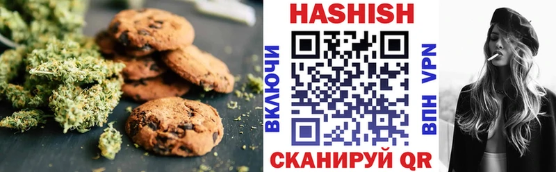 купить закладку  мега ONION  Cannafood марихуана  Циолковский 