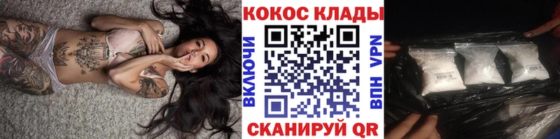 COCAIN Эквадор  hydra вход  Циолковский 