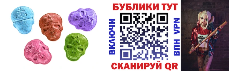 Экстази 280 MDMA Циолковский