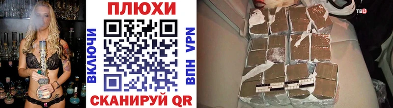 Гашиш гарик что такое наркотик Циолковский