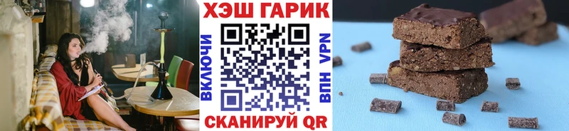 Гашиш hashish Циолковский