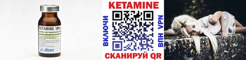 КЕТАМИН ketamine  где можно купить наркотик  Циолковский 