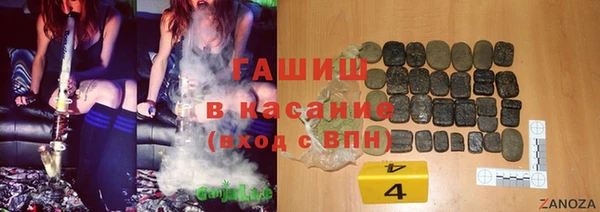 прущий лед Армянск