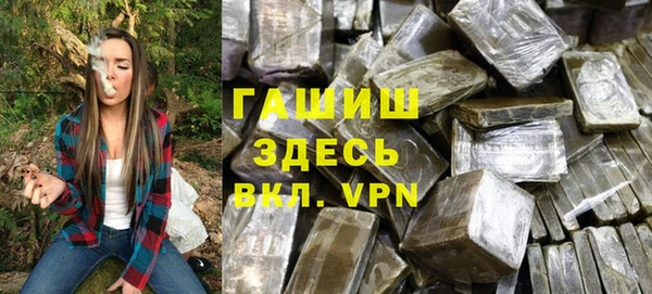 марихуана Аркадак
