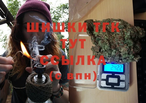марихуана Аркадак