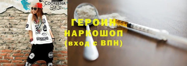прущий лед Армянск
