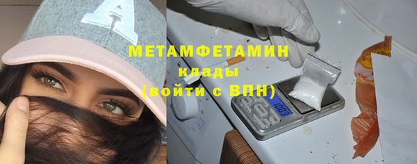 прущий лед Армянск