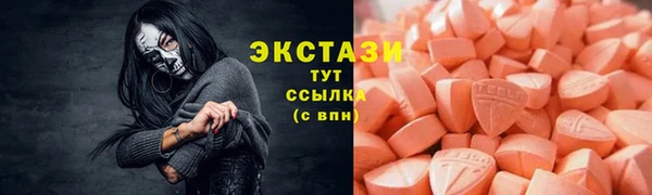 амф Арсеньев