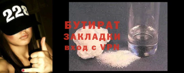 прущий лед Армянск