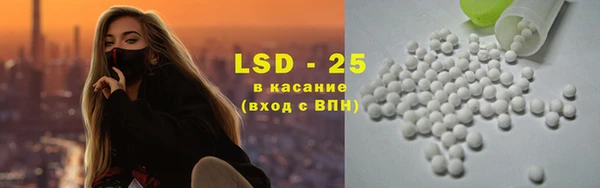 прущий лед Армянск
