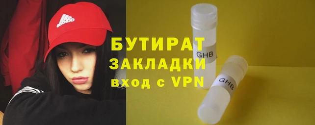 прущий лед Армянск