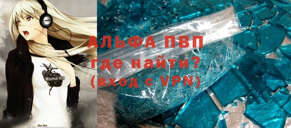 прущий лед Армянск