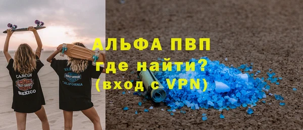 амф Арсеньев