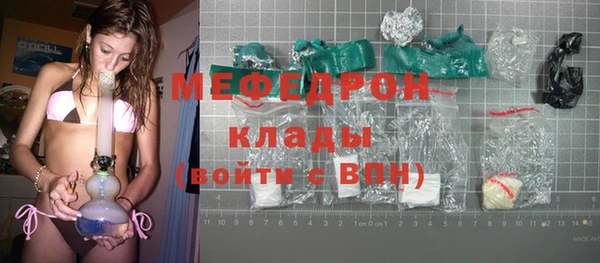 марихуана Аркадак