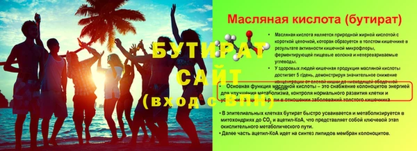 прущий лед Армянск
