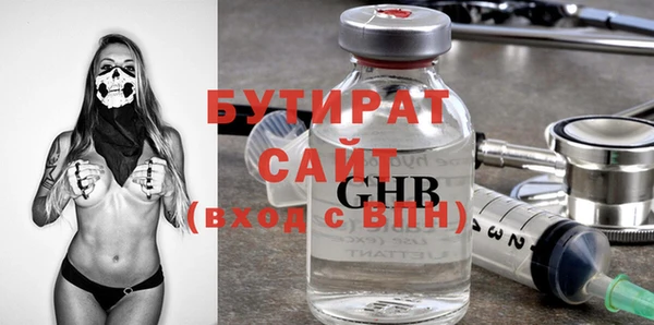 прущий лед Армянск