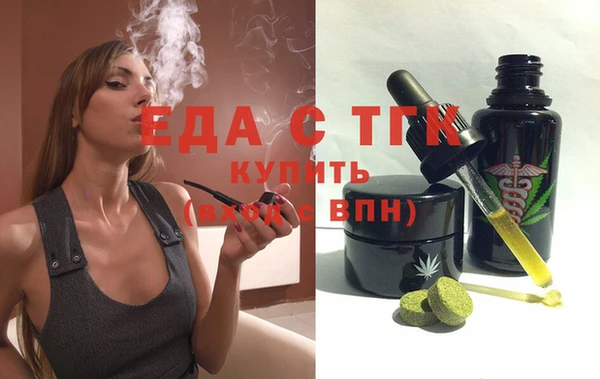 прущий лед Армянск