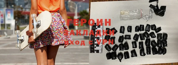 марихуана Аркадак