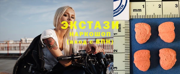 прущий лед Армянск