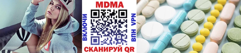 MDMA crystal  Циолковский 