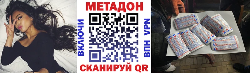 как найти закладки  Циолковский  Метадон мёд 