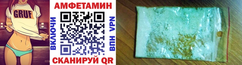 МЕТАМФЕТАМИН Methamphetamine Циолковский