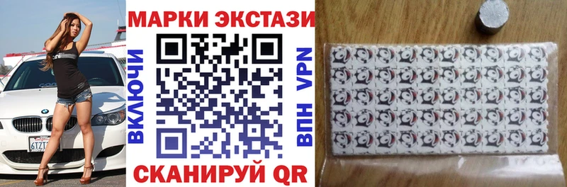 Марки 25I-NBOMe 1,5мг  что такое наркотик  Циолковский 