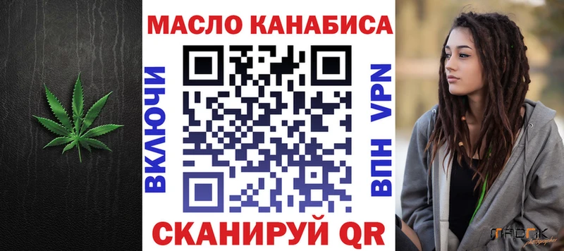 площадка состав  купить наркоту  Циолковский  Дистиллят ТГК жижа 