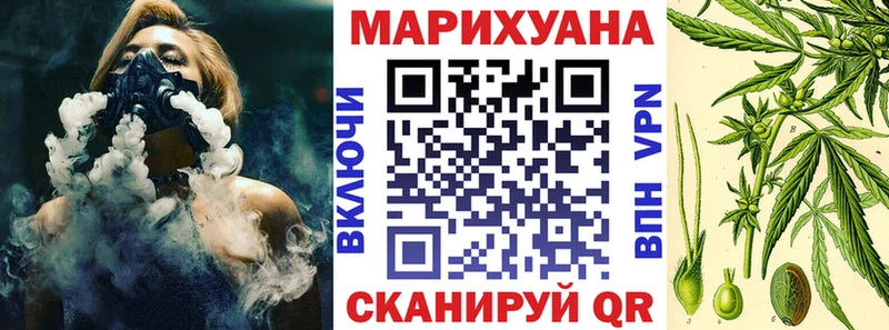 кракен вход  Циолковский  Каннабис Ganja 